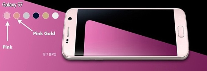 Samsung Galaxy S7 ra mắt phiên bản màu mới 2