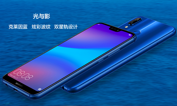 Những điều sẽ giúp Huawei Nova 3e lên cơn sốt ngay khi lên kệ 3
