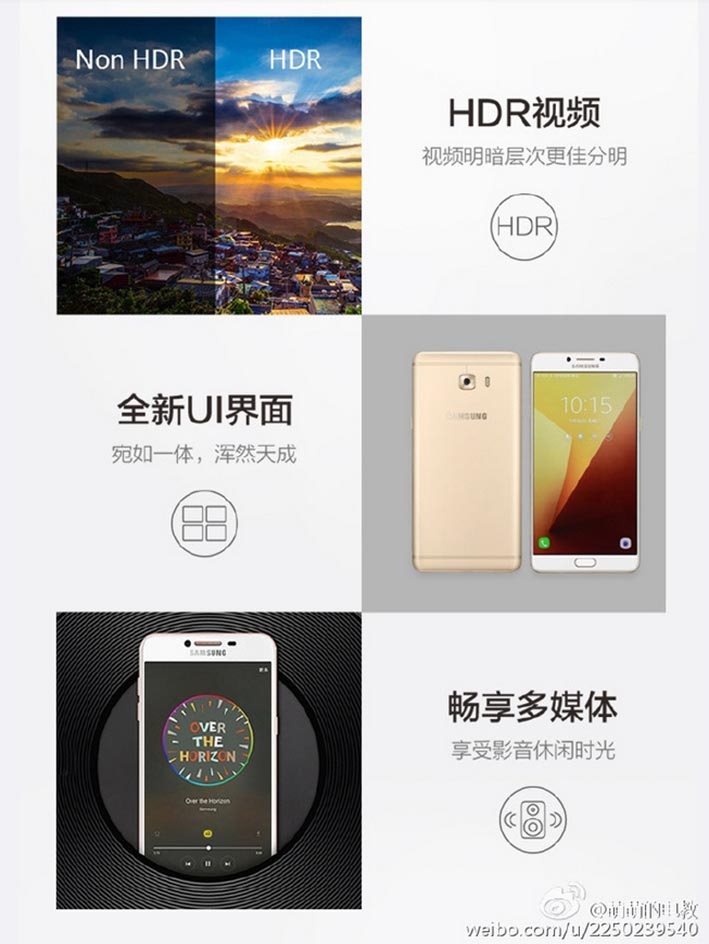 Galaxy C9 Pro hoàn toàn lộ diện với thiết kế đẹp mắt Galaxy C9 Pro hoàn toàn lộ diện với thiết kế đẹp mắt