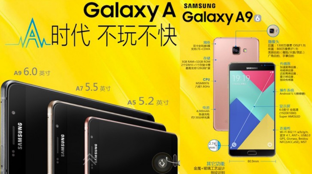 Ra mắt Galaxy A9 - Smartphone dòng A lớn nhất từ trước đến nay Ra mắt Galaxy A9 - Smartphone dòng A lớn nhất từ trước đến nay
