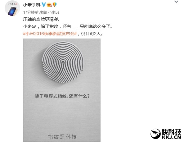 Mi 5S trang bị cảm biến vân tay siêu âm là sự thật