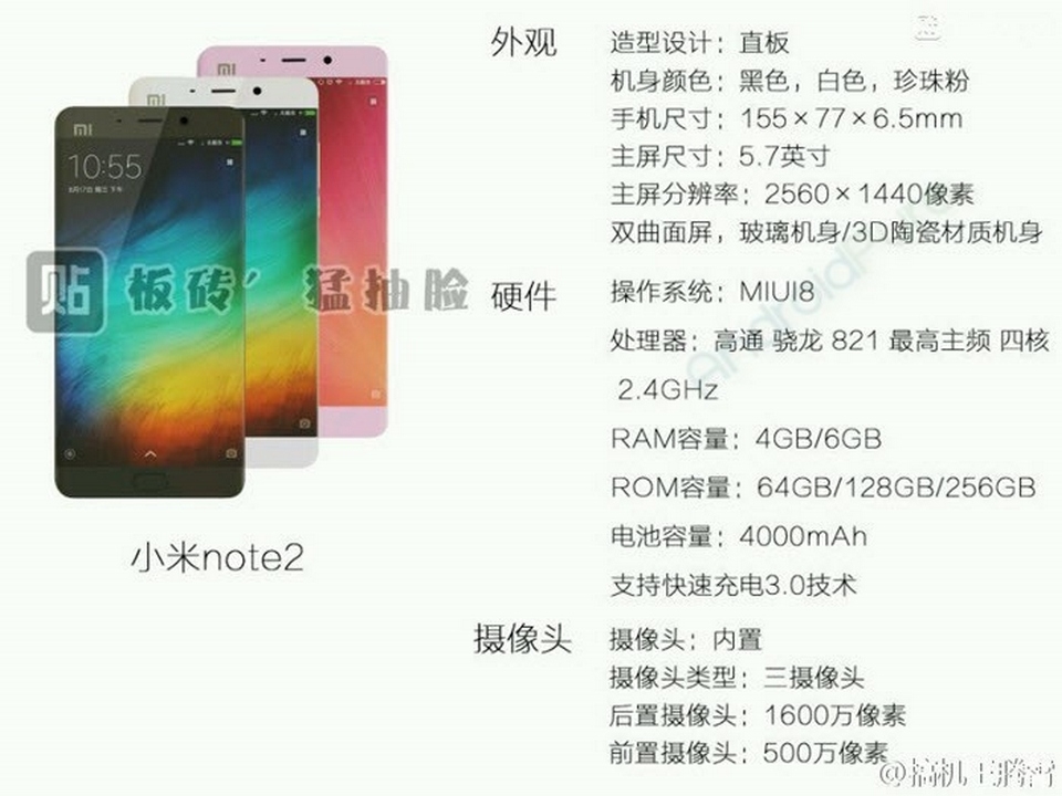 Mi Note 2 lộ hết hàng không còn gì để dấu