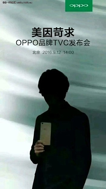 Ngày ra mắt OPPO R9S đã được xác nhận