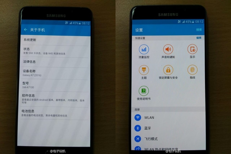 Samsung Galaxy A7 (2016)