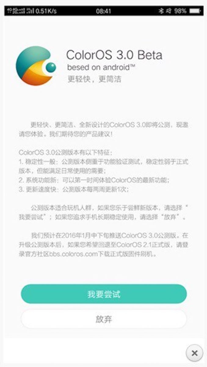 OPPO đã cho người dùng thử nghiệm ColorOS 3.0