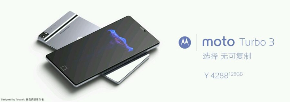 Ngắm nhìn thiết kế của Motorola DROID Turbo 3