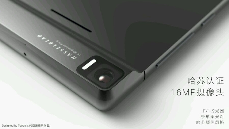 Thương hiệu Hasselblad trên camera Motorola DROID Turbo 3