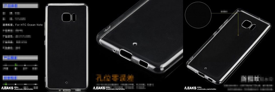 Case rò rỉ của HTC Ocean Note Case rò rỉ của HTC Ocean Note