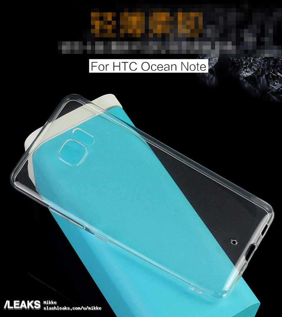 Case HTC Ocean Note Case HTC Ocean Note