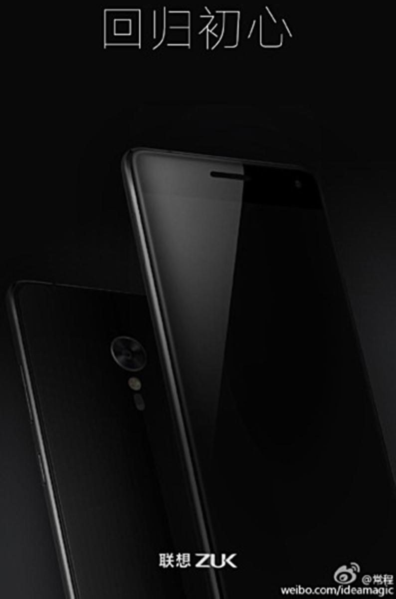 ZUK - Công ty con của Lenovo sắp ra mắt Zuk Z2 Pro ZUK - Công ty con của Lenovo sắp ra mắt Zuk Z2 Pro