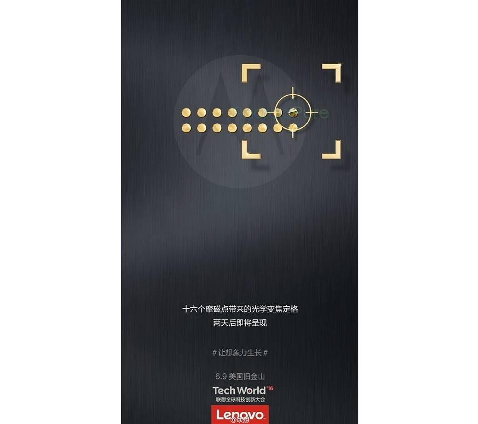 Moto Z sẽ có khả năng zoom quang học lên tới 10x Moto Z sẽ có khả năng zoom quang học lên tới 10x