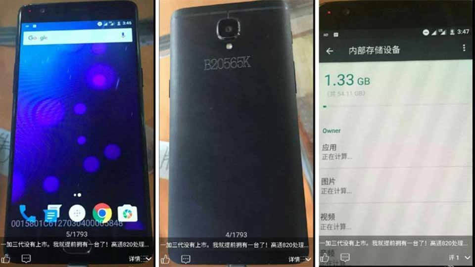 OnePlus 3 tiếp tục xuất đầu lộ diện
