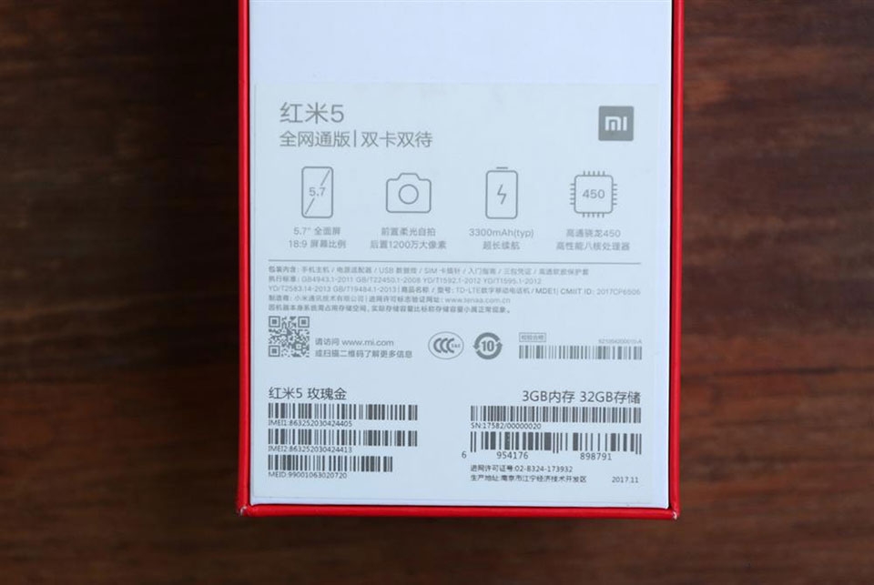 Xiaomi Redmi 5