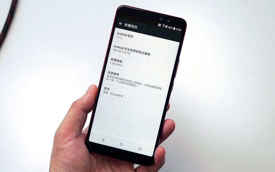 Trên tay HTC U11 Eyes
