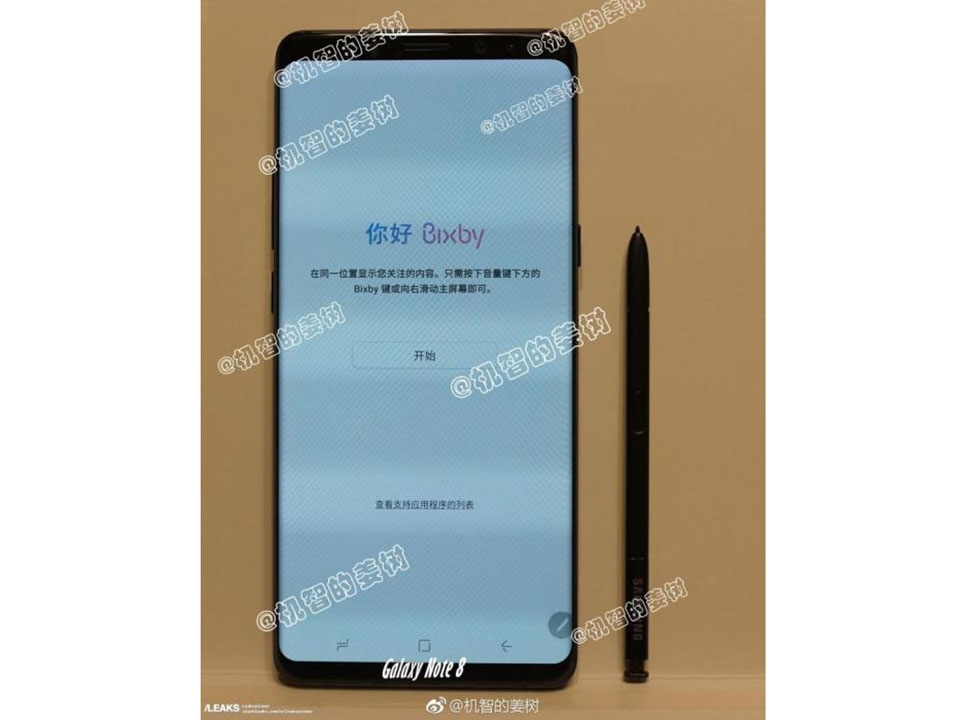 Thông tin về Samsung Galaxy Note 8