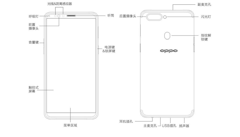 Hé lộ thông tin quan trọng về OPPO R11s sắp ra mắt Hé lộ thông tin quan trọng về OPPO R11s sắp ra mắt
