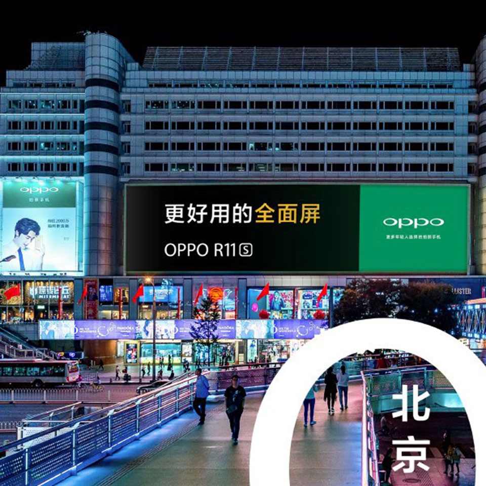 Quảng cáo OPPO R11S Quảng cáo OPPO R11S