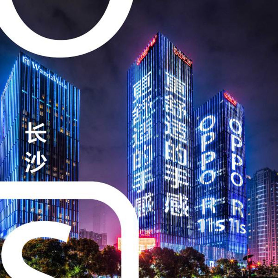 Quảng cáo OPPO R11S Quảng cáo OPPO R11S