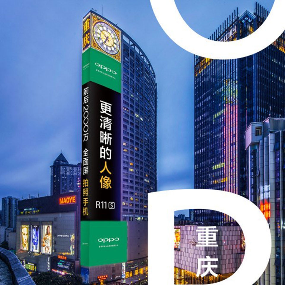 Quảng cáo OPPO R11S Quảng cáo OPPO R11S