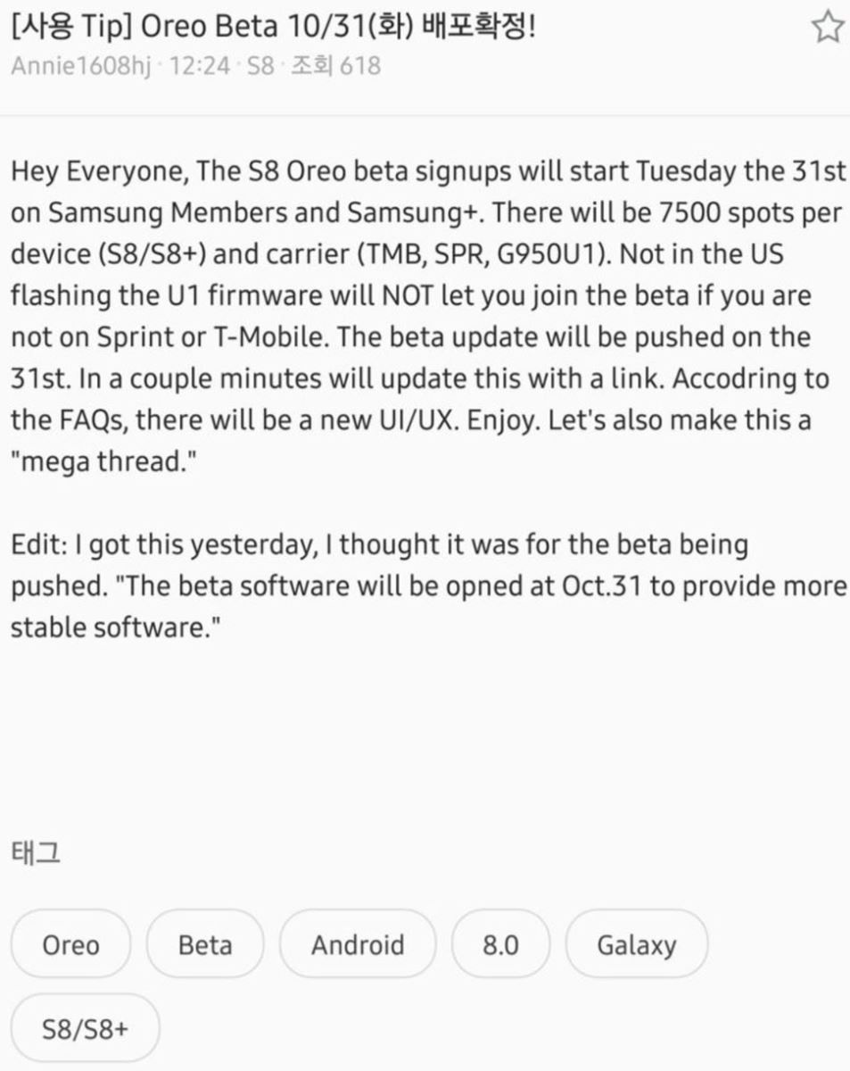 [HOT] Người dùng Galaxy S8 sắp được dùng Android 8.0