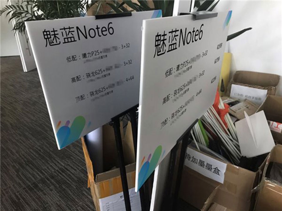 Meizu M6 Note sẽ có 3 phiên bản cấu hình khác nhau