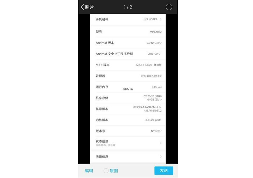 Thông số khủng của Xiaomi Mi Note 2