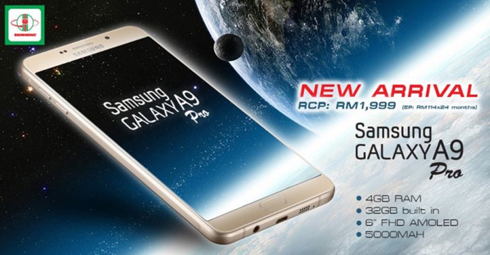 Samsung Galaxy A9 Pro ra mắt phiên bản quốc tế Samsung Galaxy A9 Pro ra mắt phiên bản quốc tế