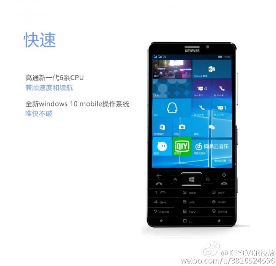 Keyever phát triển điện thoại Win10 Mobile với bàn phím vật lý Keyever phát triển điện thoại Win10 Mobile với bàn phím vật lý