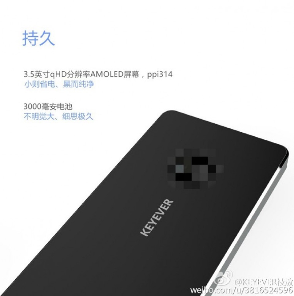 Keyever phát triển điện thoại Win10 Mobile với bàn phím vật lý Keyever phát triển điện thoại Win10 Mobile với bàn phím vật lý
