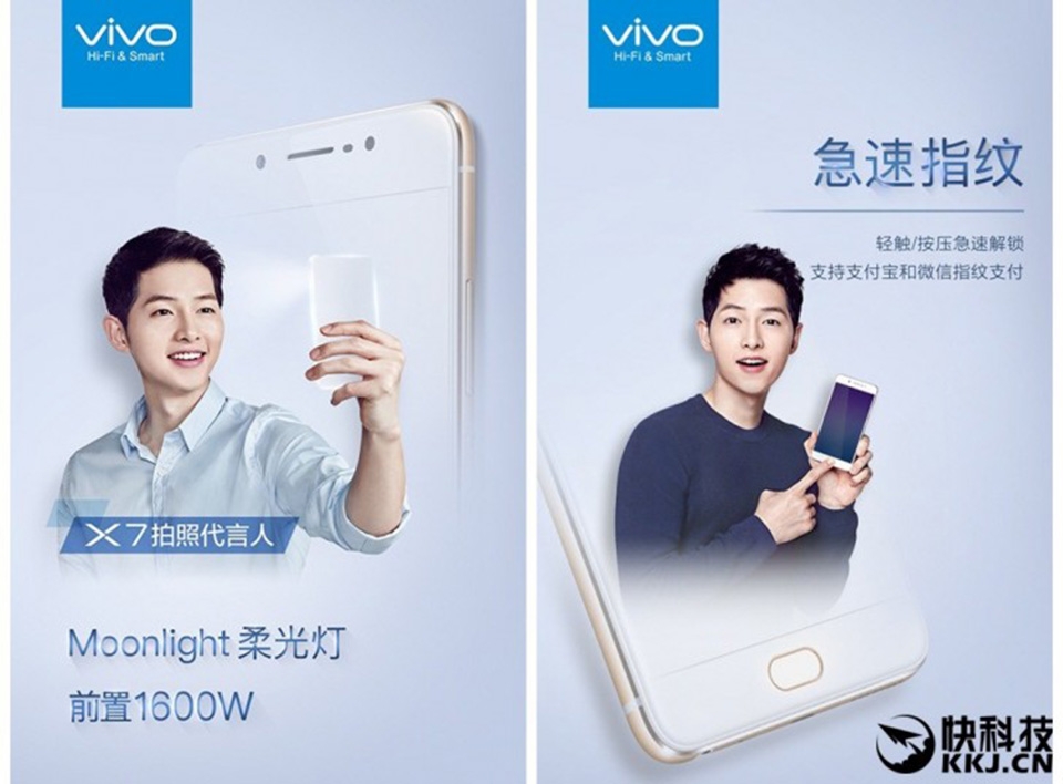 Vivo X7 sẽ chạy chip Helio X25, 6GB RAM và 128GB bộ nhớ trong