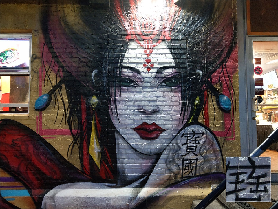 Đánh giá camera HTC U11