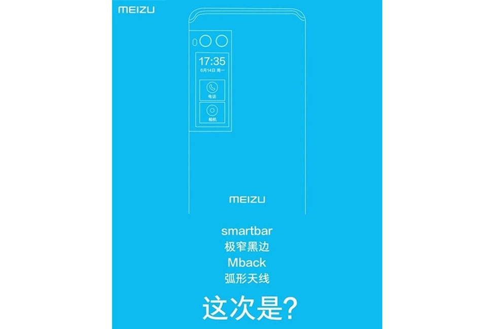 Hé lộ giá bán hấp dẫn của Meizu Pro 7 / 7 Plus Hé lộ giá bán hấp dẫn của Meizu Pro 7 / 7 Plus