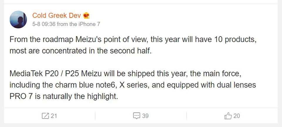 Meizu sẽ có 10 smartphone mới trong năm 2017 Meizu sẽ có 10 smartphone mới trong năm 2017