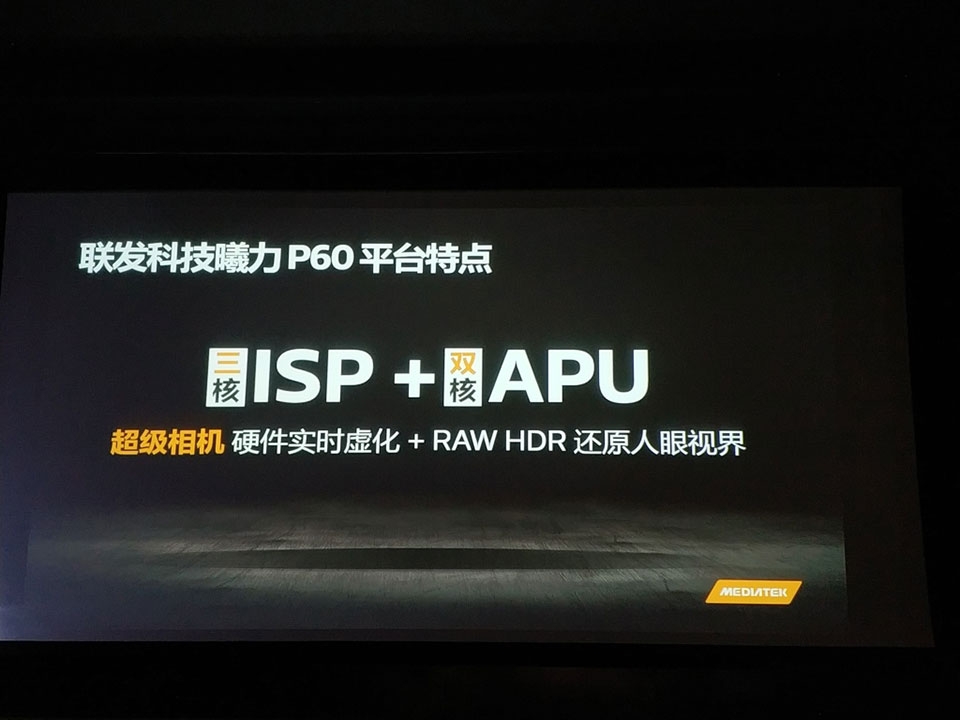 MediaTek ra mắt chip Helio P60