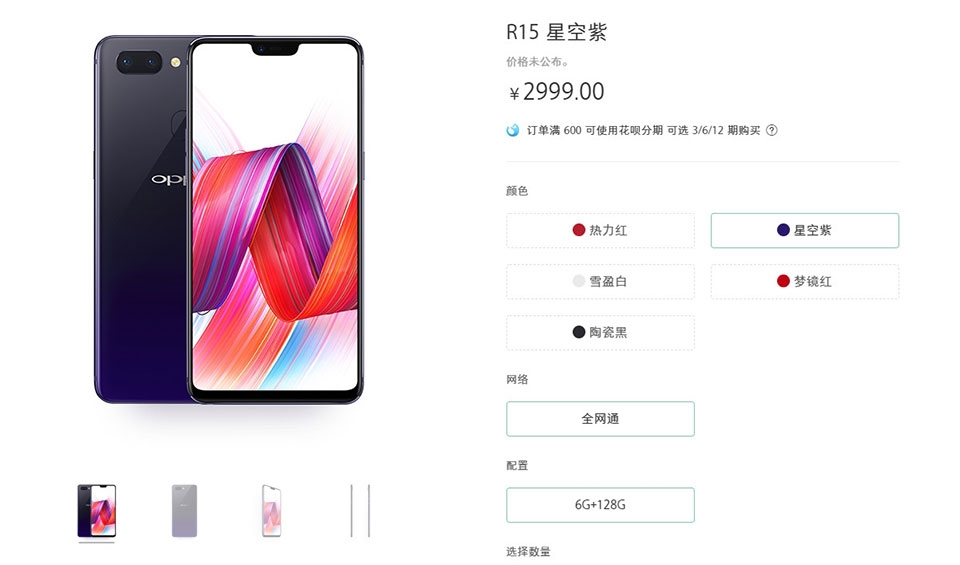 OPPO R15 chính thức phát hành, giá gần 11 triệu