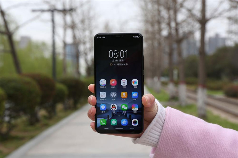 Vivo X21 UD