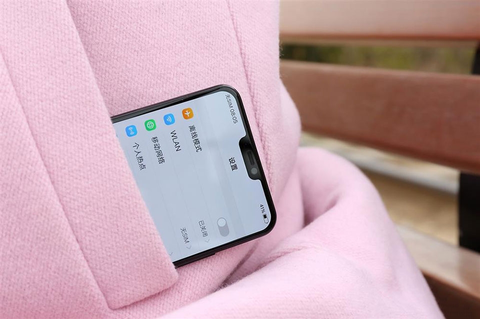 Vivo X21 UD