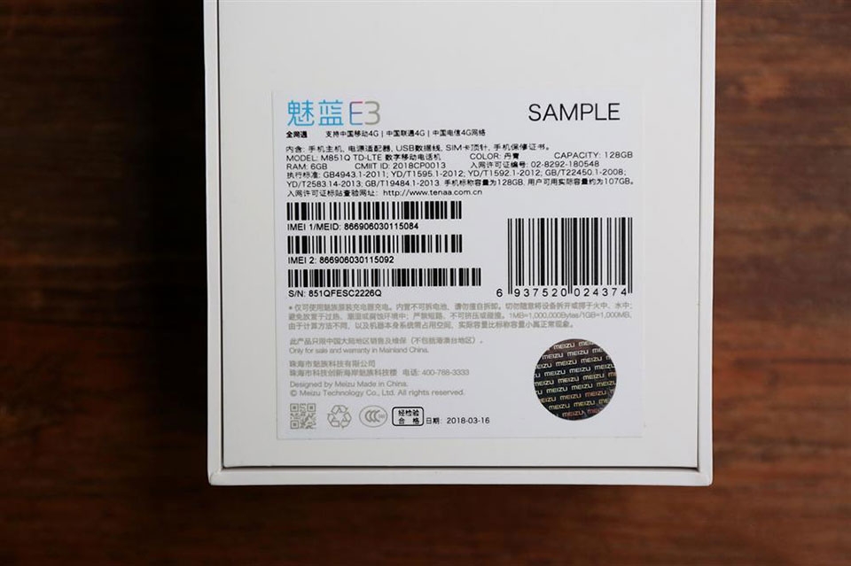 Trên tay Meizu E3