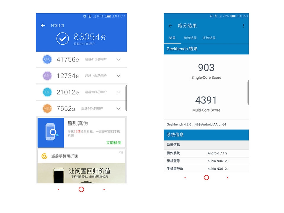Trải nghiệm ZTE Nubia V18 mới ra mắt
