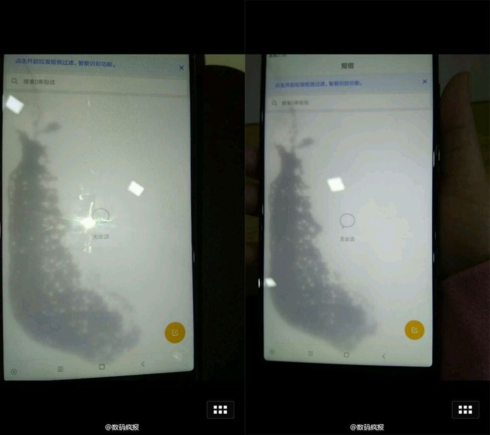 Xiaomi Mi Mix lỗi màn hình