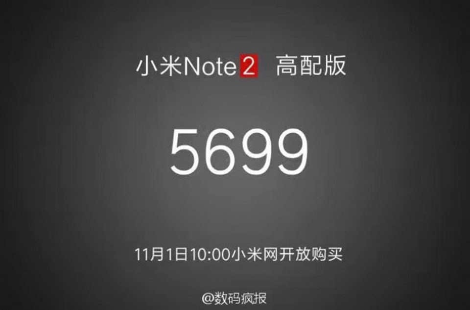Xiaomi Mi Note 2 Giá bán Xiaomi Mi Note 2