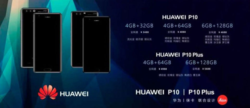[MWC 2017] Tổng hợp thông tin Huawei P10 và P10 Plus