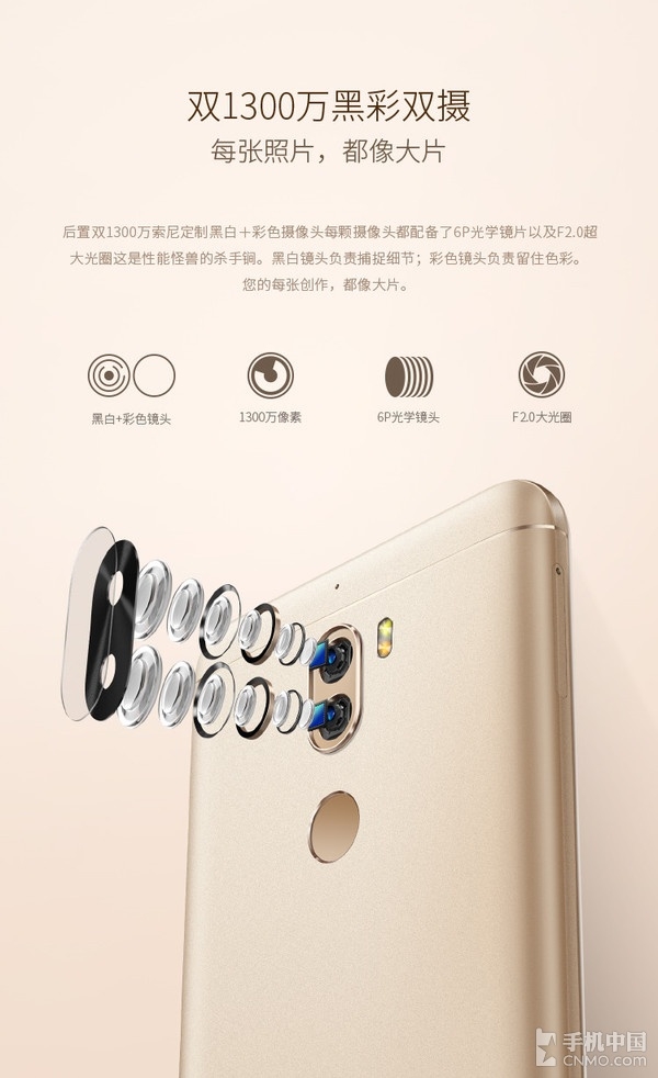 Ra mắt Coolpad Cool Play 6 dành riêng cho game thủ