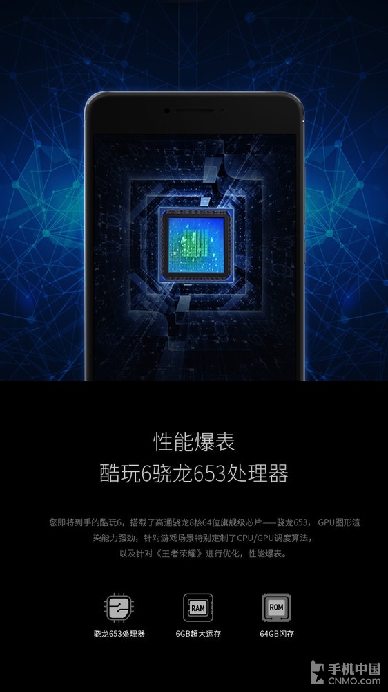 Ra mắt Coolpad Cool Play 6 dành riêng cho game thủ