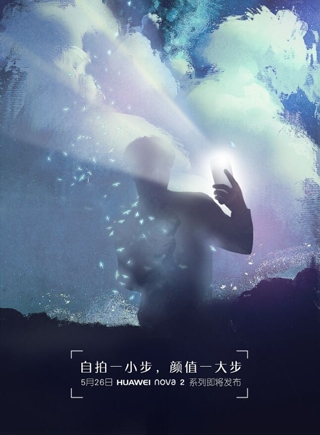 Smartphone Huawei Nova 2 sẽ được ra mắt ngày 26/5 Smartphone Huawei Nova 2 sẽ được ra mắt ngày 26/5