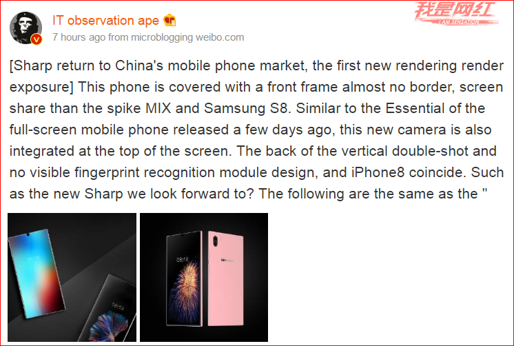 Smartphone không viền của Sharp sẽ được ra mắt