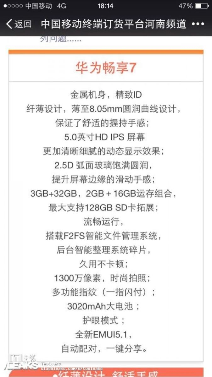 Trên tay Huawei Enjoy 7 thực tế và thông số cấu hình