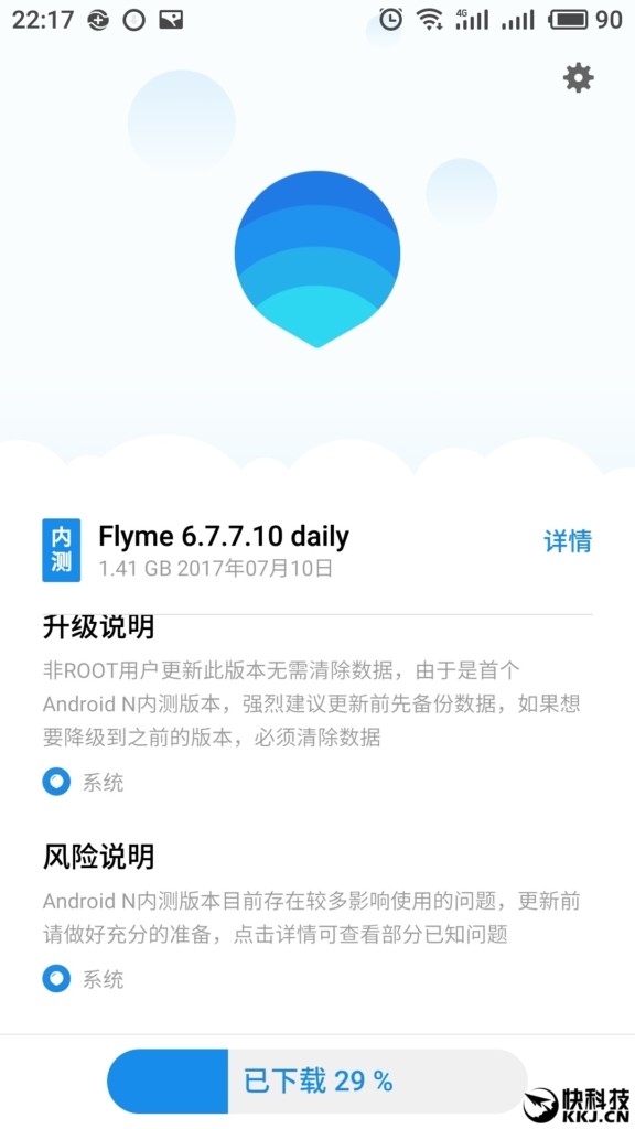 Meizu ra mắt FlymeOS Closed Beta dựa trên Android 7