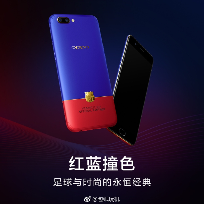 OPPO R11 FC Barcelona chính thức được ra mắt