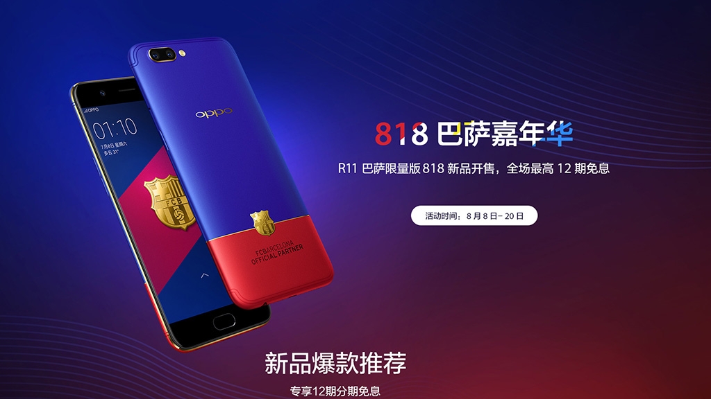 OPPO R11 FC Barcelona chính thức được ra mắt